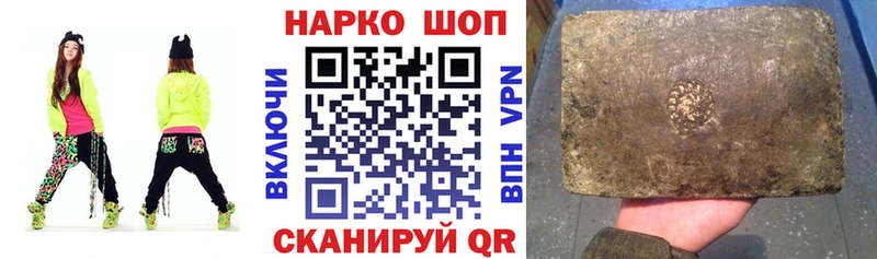 Цена Борзя Галлюциногенные грибы  Меф мяу мяу  СК  Бутират  Кокаин  Гашиш 