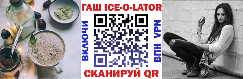 Еда ТГК конопля  где найти   Борзя 
