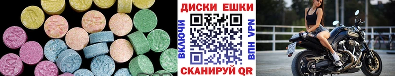 Экстази таблы  блэк спрут зеркало  Борзя 
