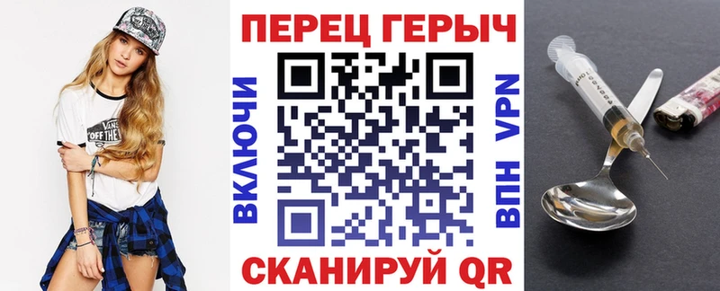 mega ссылка  Борзя  ГЕРОИН Heroin 