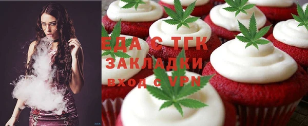 крисы Белокуриха