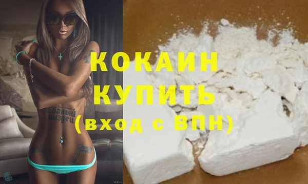 дурь Беломорск