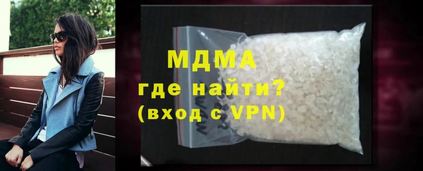 мдма Богородск