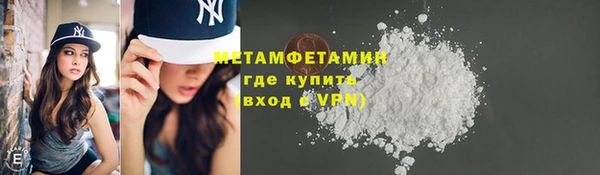 ALPHA PVP Богородицк