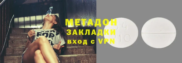мдма Богородск