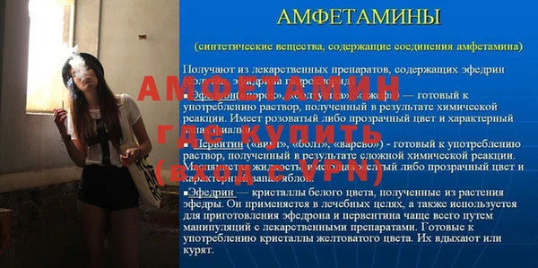 крисы Белокуриха