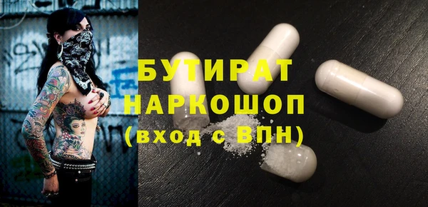 ALPHA PVP Богородицк