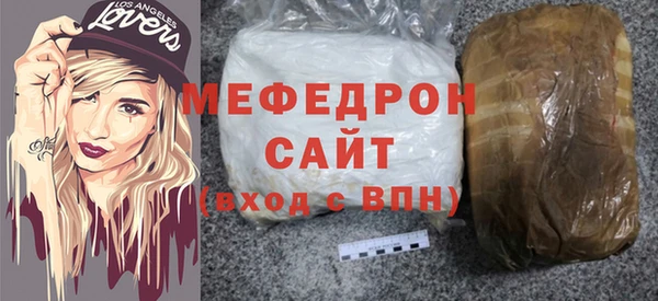 ALPHA PVP Богородицк