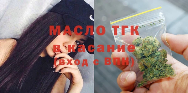 мдма Богородск