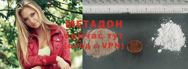 ALPHA PVP Богородицк