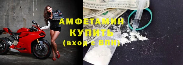 винт Саяногорск