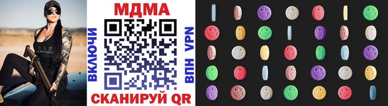 MDMA Molly  Борзя 