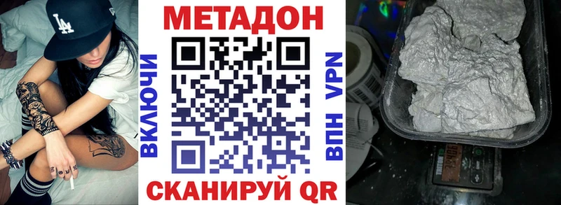 даркнет сайт KRAKEN ТОР Метадон VHQ Борзя