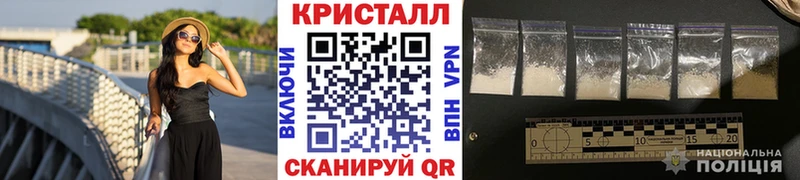 МЕТАМФЕТАМИН мет  купить наркотики сайты  Борзя 