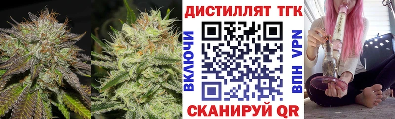 Дистиллят ТГК жижа  Борзя 